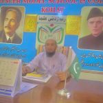 LANCER MODEL SCHOOL & COLLEGE KOHAT