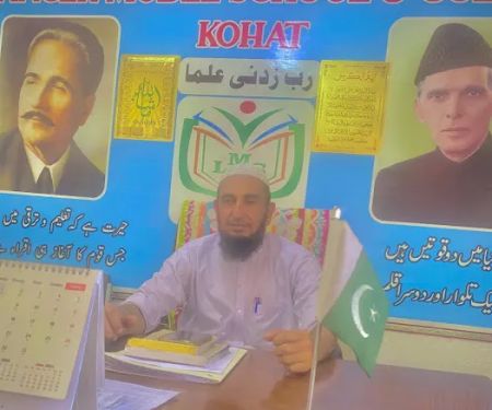 LANCER MODEL SCHOOL & COLLEGE KOHAT