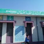 Govt Girls Elementary school Dhoke Mail