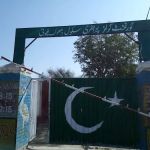 Government Girls Primary School Dhok Chhoi
