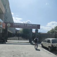 Tameer-i-Wattan Public School & Boys College, Abbottabad (Kaghan Colony Campus) ico