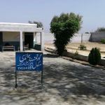 Govt Primary School Dhok Bhatti Dakhli Kotsarang
