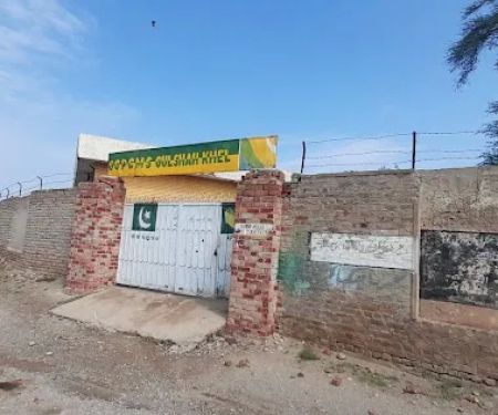 Govt Girl primary school Gul shah khel