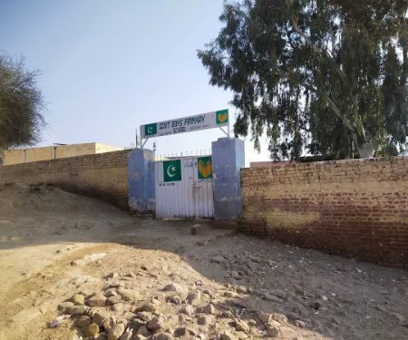 Government Boys Primary school katakani kohat