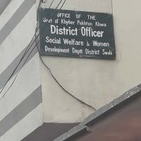 HALMAN HOSTAL KMU IHS SWABI ico