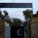 Government High School, Bhera