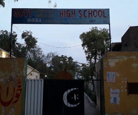 Government High School, Bhera