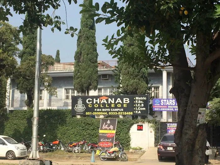 Chanab College Picture 4