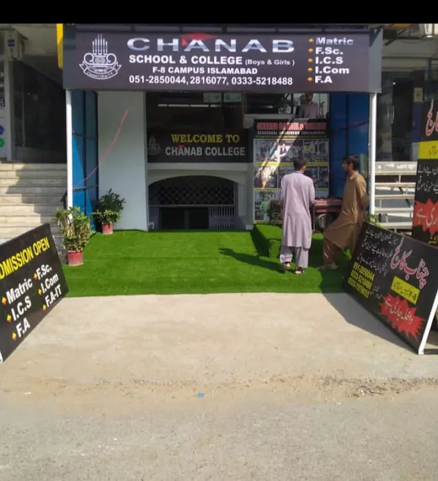 Chanab College Picture 2