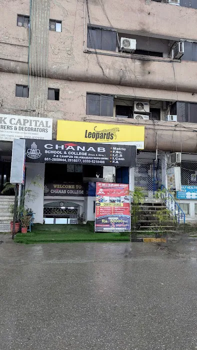 Chanab College Picture 6