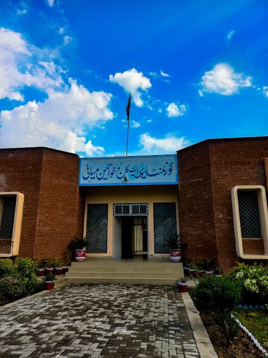 Govt.Associate College for Girls Miani Picture 2