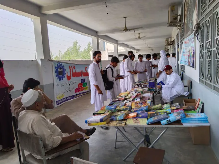 Seena institute of medical sciences swabi Picture 5