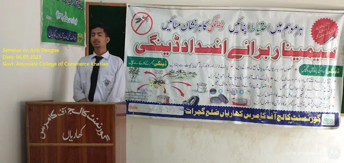 Govt. Associate College of Commerce, Kharian Picture 1