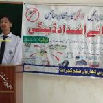Govt. Associate College of Commerce, Kharian