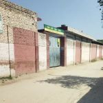 Government girls high school