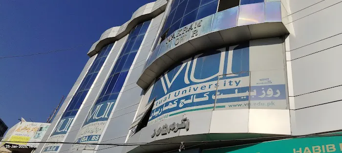 PKHN03-Virtual University GT Road Campus Kharian Picture 1