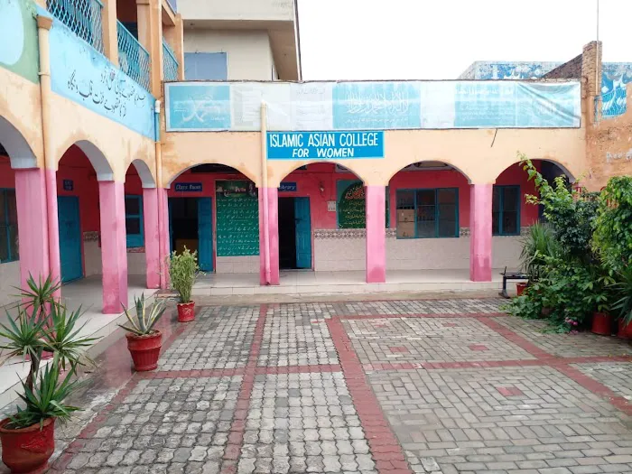 Islamic Aaian College for Women Picture 3