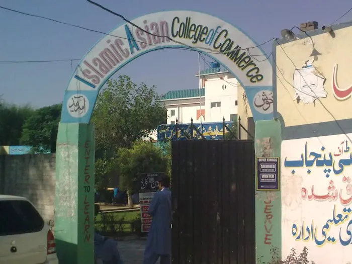 Islamic Asian College of Commerce, Kharian Picture 4