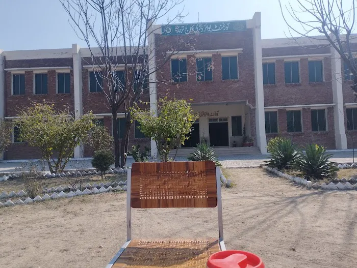 Government Tarhadda College ترحدہ کالج Picture 1