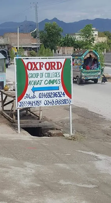 Oxford College Kohat Campus Picture 3