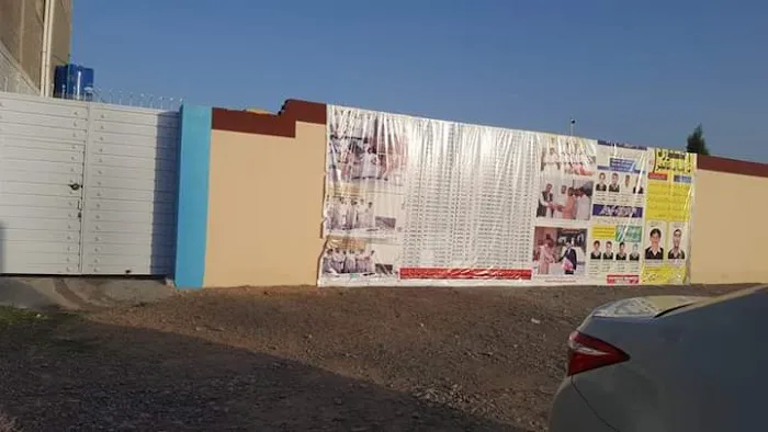 Oxford College Kohat Campus Picture 1