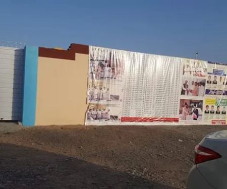 Oxford College Kohat Campus