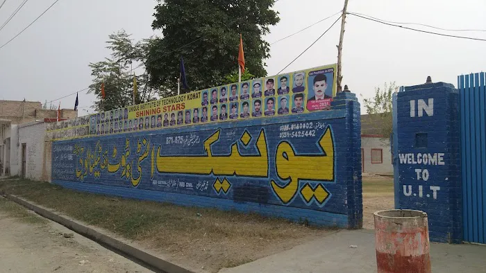 Unique Institute Of Technology Kohat Picture 4
