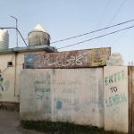 Agahi public schools laborkot