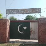 Govt Model Primary School (Boys) MLG Gujjar King