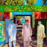 GPS College Mohallah PHALIA