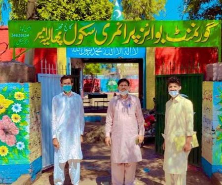 GPS College Mohallah PHALIA