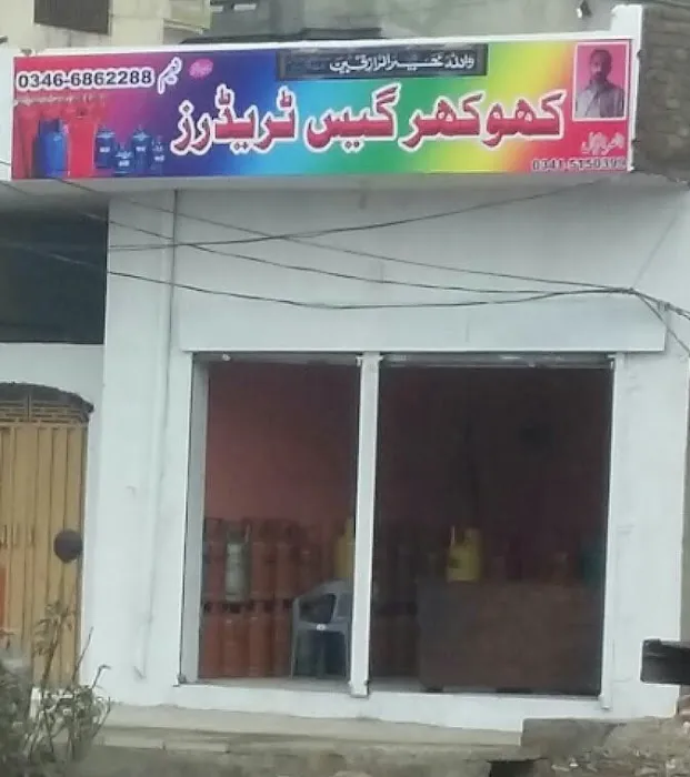 Khokhar Gas Picture 1