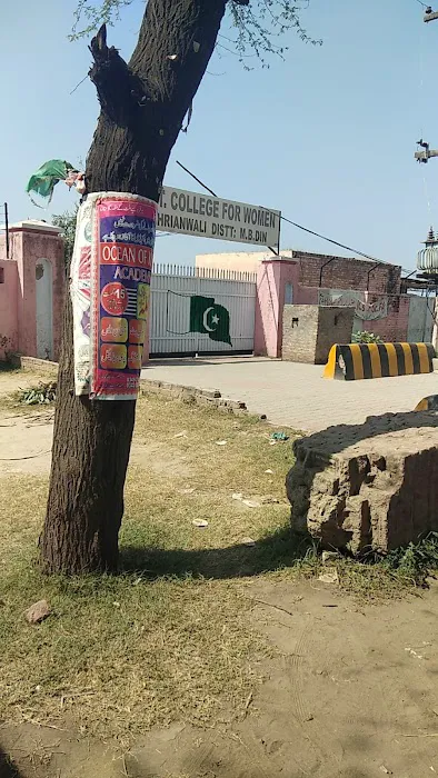 Govt Degree College For Women Pharianwali Picture 1