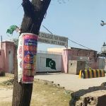 Govt Degree College For Women Pharianwali