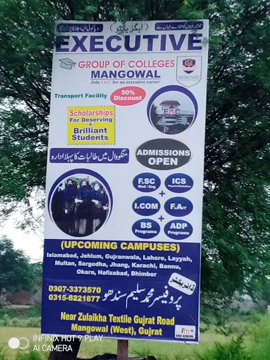 Executive Group of Colleges Mangowal Campus Picture 10