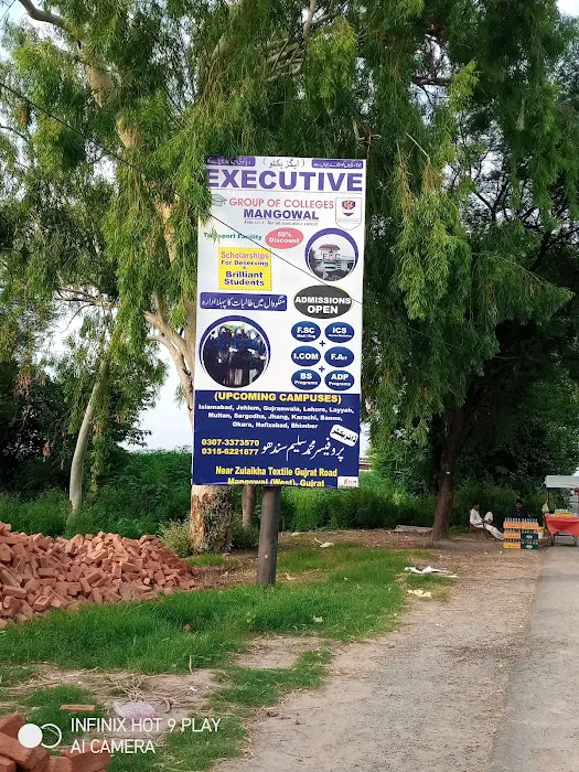 Executive Group of Colleges Mangowal Campus Picture 8