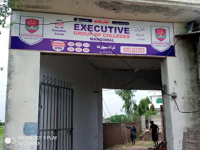 Executive Group of Colleges Mangowal Campus Picture 9