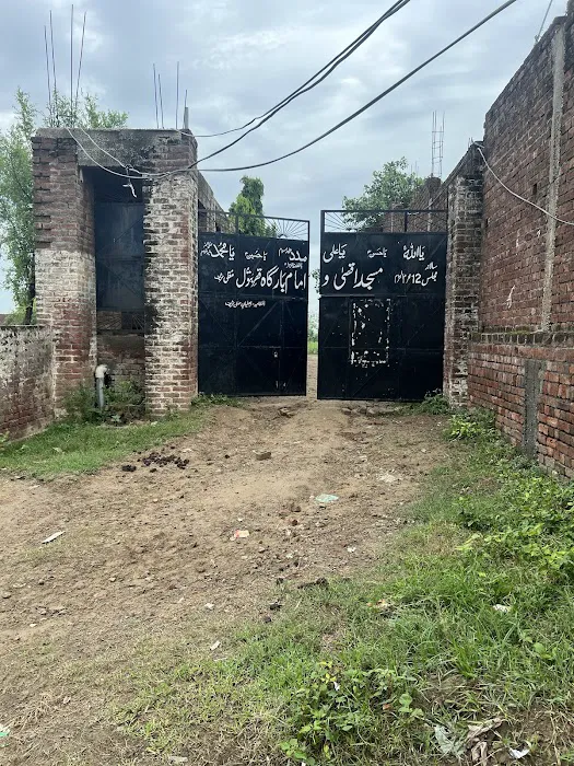 Imam Bargah Qasar-e-Batool SA Mughali Picture 2