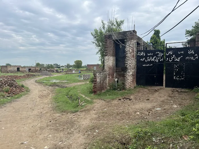 Imam Bargah Qasar-e-Batool SA Mughali Picture 1