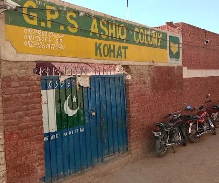 GPS Ashiq Colony