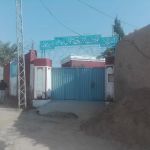 Govt Girls High School (Primary Section)