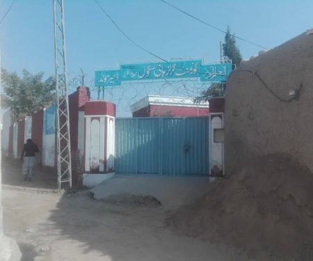 Govt Girls High School (Primary Section)