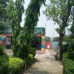 Govt Boys Primary School Dera Karamdad Khan Ranjha