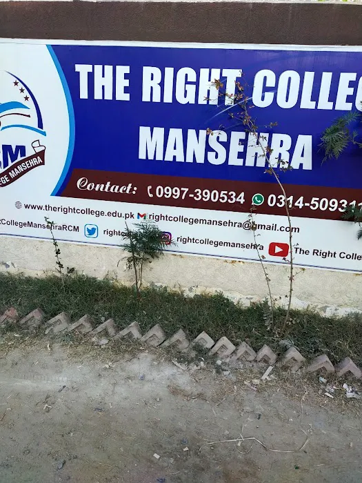 The Right College Mansehra Picture 2