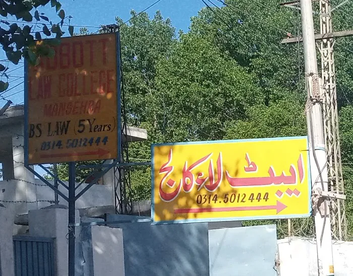 Abbott Law College Mansehra Picture 5