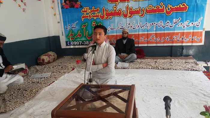 Syed Ahmed Shaheed Degree College of Commerce & Sciences سید احمد شہیدڈگری کالج Picture 1