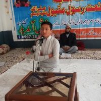 Syed Ahmed Shaheed Degree College of Commerce & Sciences سید احمد شہیدڈگری کالج ico