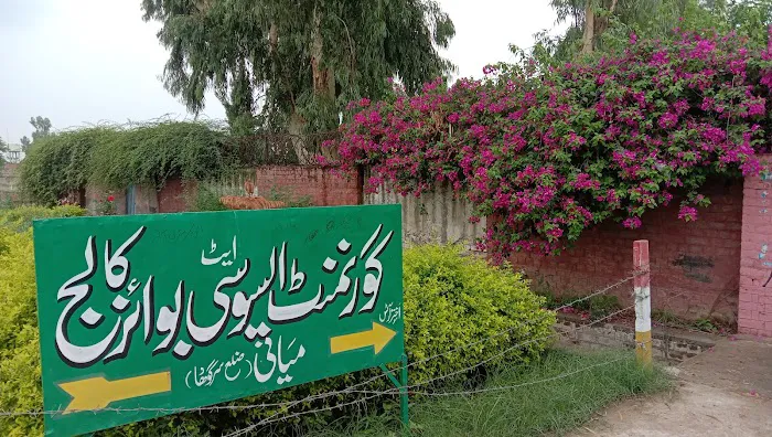 Govt. Associate College Miani or degree college Miani Picture 3