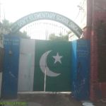Govt Elementary School Boys