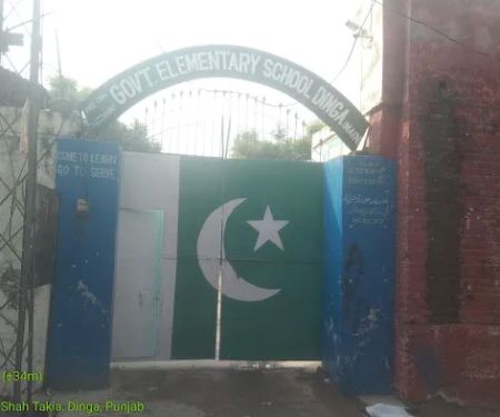 Govt Elementary School Boys